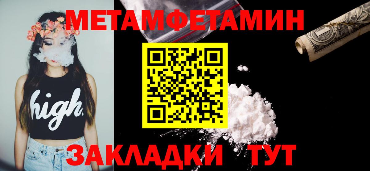 АМФ 98% Электросталь