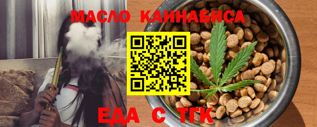 Canna-Cookies марихуана  Электросталь 