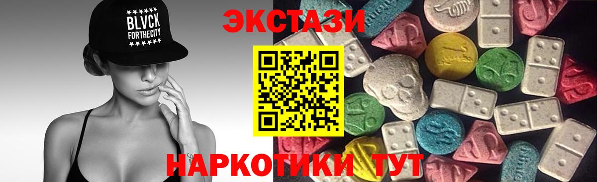 Ecstasy Philipp Plein Электросталь