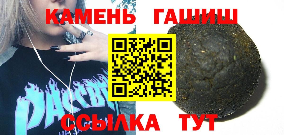 ГАШИШ VHQ Электросталь