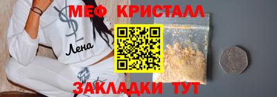 ешки Новодвинск