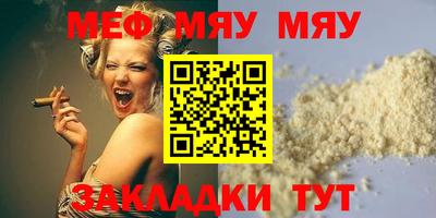 гашиш Беслан