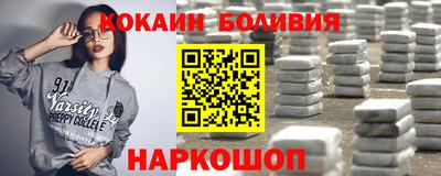 дживик Новозыбков