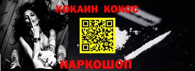 ешки Новодвинск