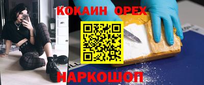 гашиш Беслан