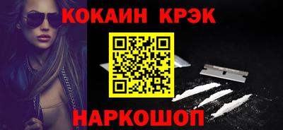 дживик Новозыбков