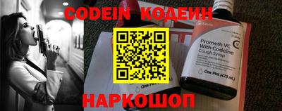 ешки Новодвинск