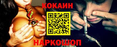 ешки Новодвинск