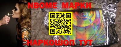 ешки Новодвинск