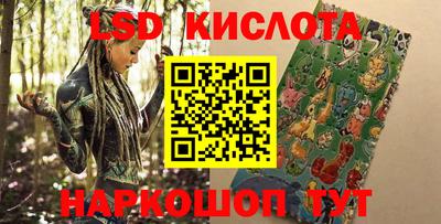 винт Новокубанск