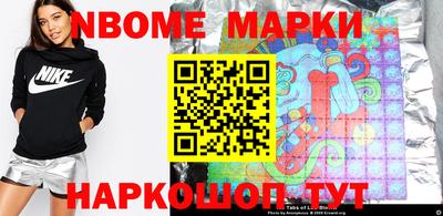 метамфетамин Бийск