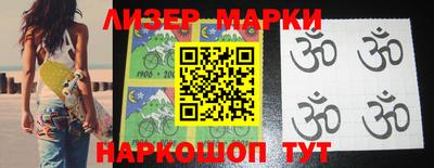 бутик Бугуруслан