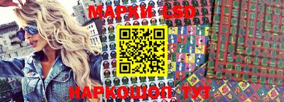 гашиш Беслан