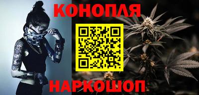 метамфетамин Бийск