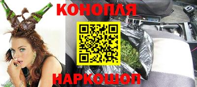 винт Новокубанск