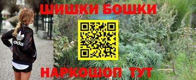 бутик Бугуруслан