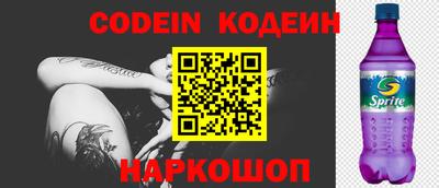 ешки Новодвинск