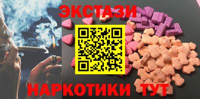винт Новокубанск