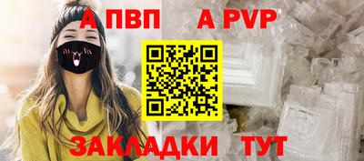 винт Новокубанск