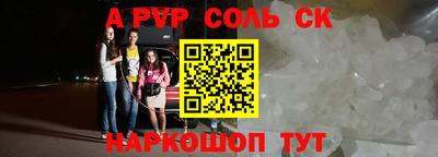 дживик Новозыбков