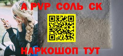 дживик Новозыбков