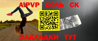 винт Новокубанск