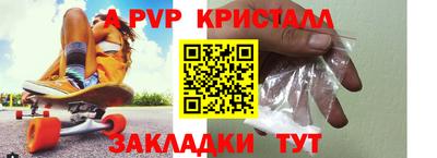 дживик Новозыбков