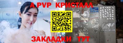 гашиш Беслан