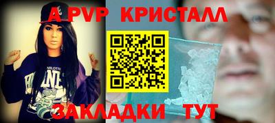 дживик Новозыбков