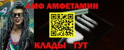 винт Новокубанск