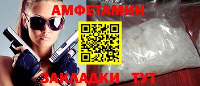 ешки Новодвинск