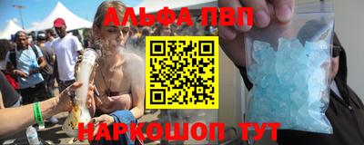 метамфетамин Бийск