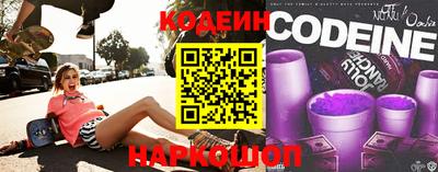 ешки Новодвинск