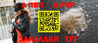 ешки Новодвинск