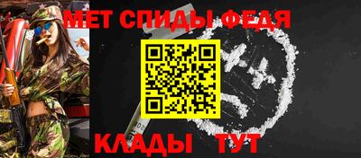 винт Новокубанск