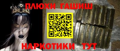 винт Новокубанск