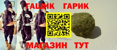 винт Новокубанск