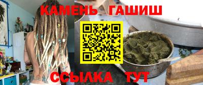 винт Новокубанск