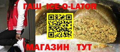 винт Новокубанск