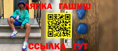 винт Новокубанск