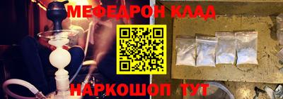 бутик Бугуруслан