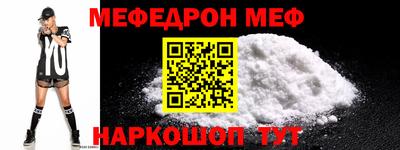 ешки Новодвинск