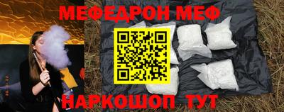 ешки Новодвинск