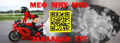 винт Новокубанск
