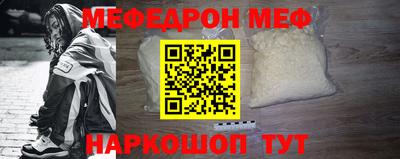 ALPHA PVP Будённовск