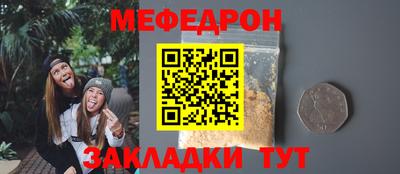 винт Новокубанск