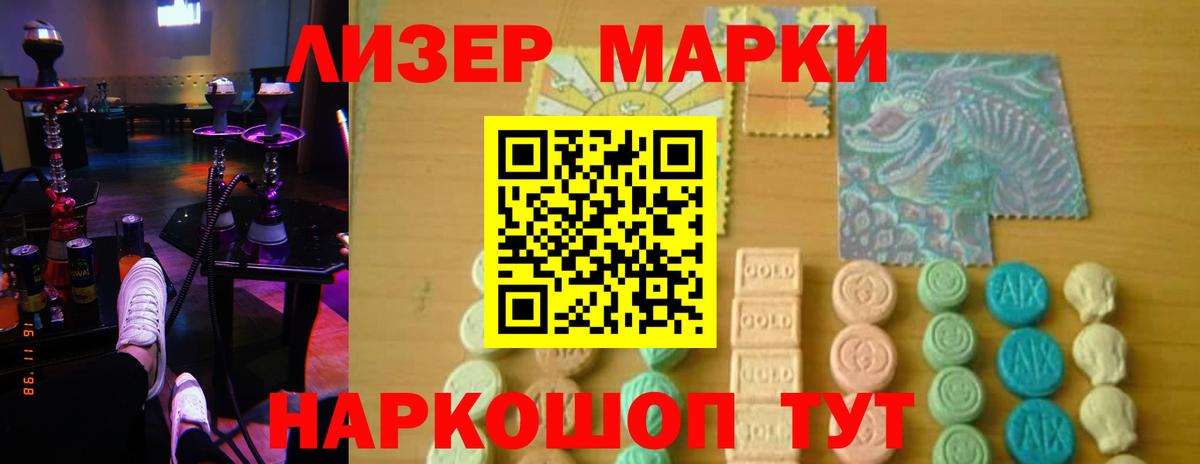 ЛСД экстази ecstasy  Электросталь 