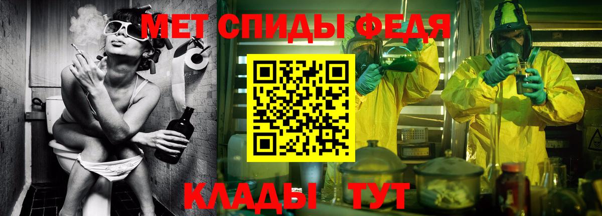 МЕТАМФЕТАМИН  Электросталь  Метамфетамин мет 