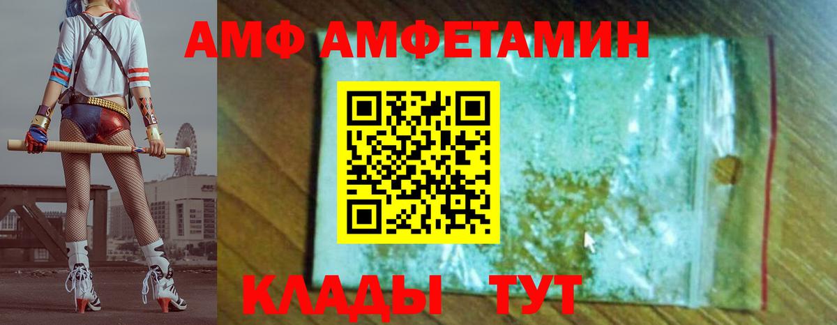 Электросталь  Метамфетамин мет  Метамфетамин мет  Вход с VPN 