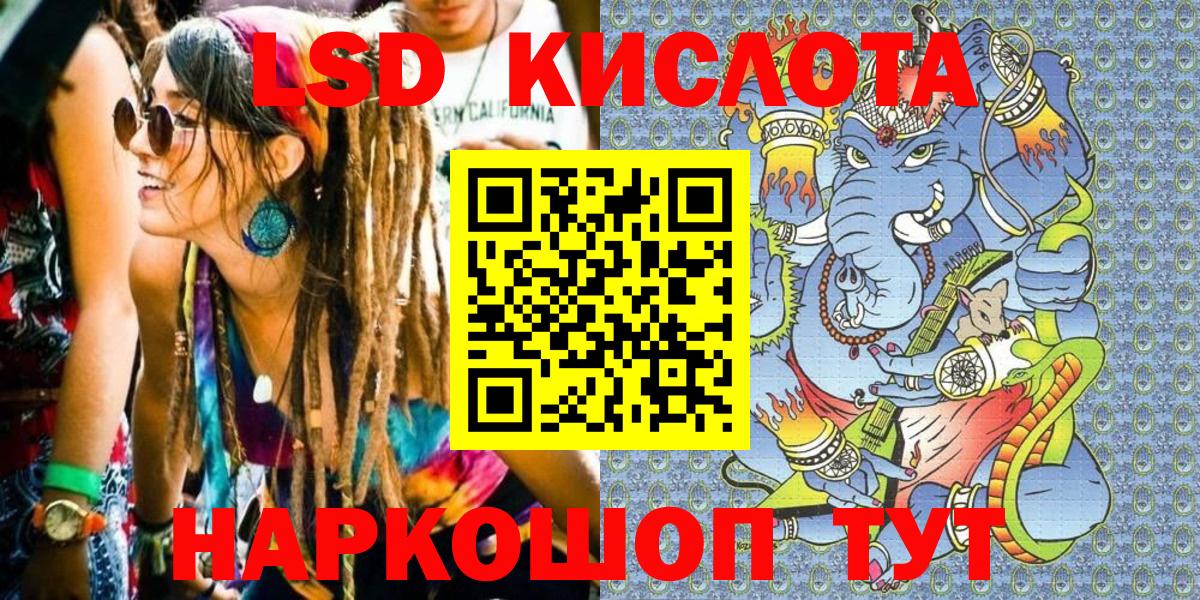 Марки NBOMe 1,5мг  купить  сайты  Электросталь  Марки N-bome 